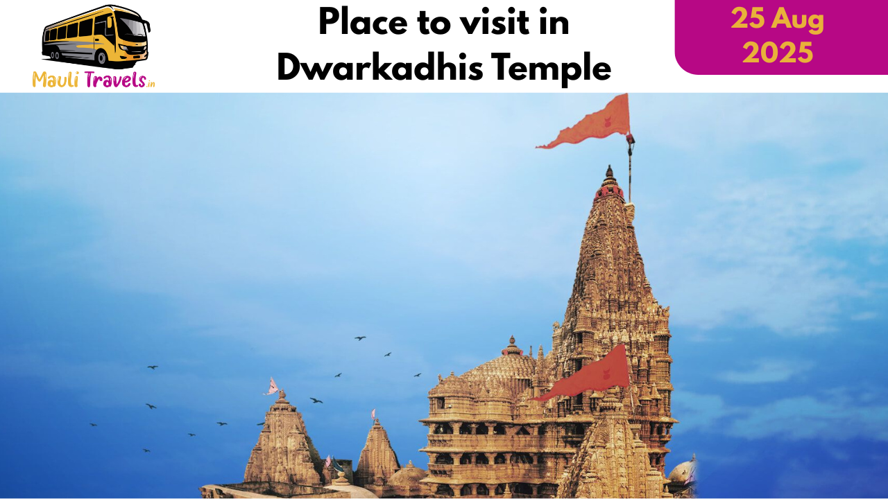 Dwarkadhis